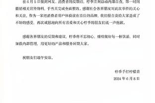 江南app下载官网安装截图4